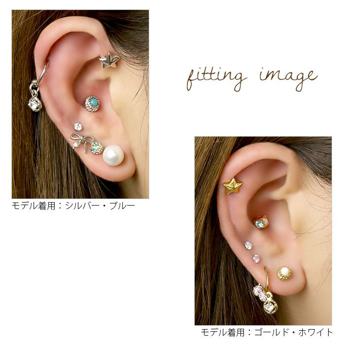 18k 形作る トラガス ボディピアス ムーンストーン