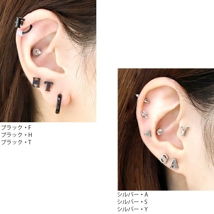 [12G14G・16G18G]キャッチ0060シルバーイニシャルボールパーツカスタマイズボディピアスボディーピアスボディピピアス軟骨ピアス16ゲージ18ゲージ「BP」「CUS」|ボディかわいい軟骨用トラガス14ゲージシルバーピアスピアスキャッチ12ゲージネジ式