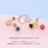 [12G・14G16G・18G]キャッチ0023スター星ゴールドボールパーツカスタマイズボディピアスボディーピアスボディピピアス「BP」「CUS」|ボディかわいい14ゲージ16ゲージモチーフおしゃれアクセサリーピアスキャッチ軟骨ピアス軟骨用12ゲージ18ゲージ