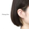 [12G・14G16G・18G]キャッチ0023スター星ゴールドボールパーツカスタマイズボディピアスボディーピアスボディピピアス「BP」「CUS」|ボディかわいい14ゲージ16ゲージモチーフおしゃれアクセサリーピアスキャッチ軟骨ピアス軟骨用12ゲージ18ゲージ