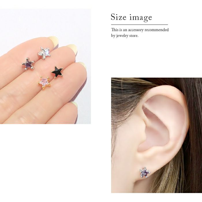 [12G・14G16G・18G]キャッチ0023スター星ゴールドボールパーツカスタマイズボディピアスボディーピアスボディピピアス「BP」「CUS」|ボディかわいい14ゲージ16ゲージモチーフおしゃれアクセサリーピアスキャッチ軟骨ピアス軟骨用12ゲージ18ゲージ