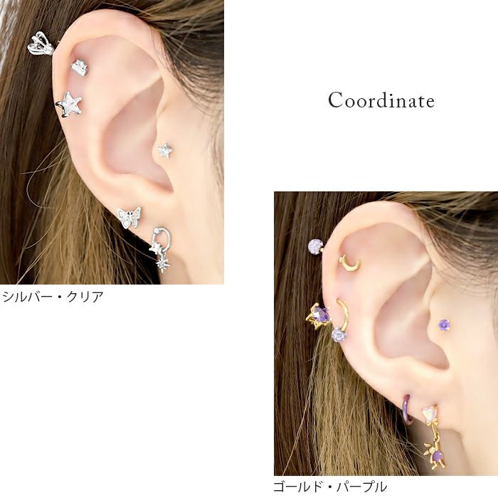 [12G・14G16G・18G]キャッチ0023スター星ゴールドボールパーツカスタマイズボディピアスボディーピアスボディピピアス「BP」「CUS」|ボディかわいい14ゲージ16ゲージモチーフおしゃれアクセサリーピアスキャッチ軟骨ピアス軟骨用12ゲージ18ゲージ