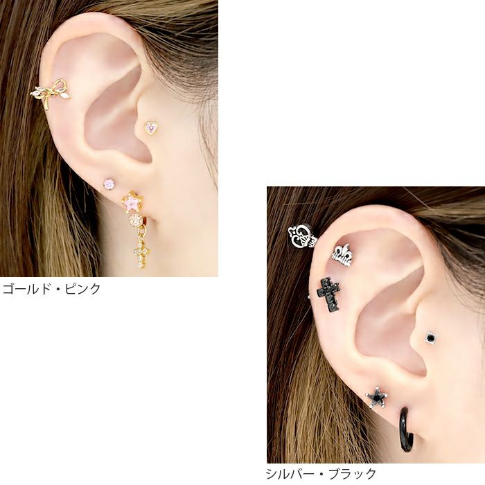 [12G・14G16G・18G]キャッチ0023スター星ゴールドボールパーツカスタマイズボディピアスボディーピアスボディピピアス「BP」「CUS」|ボディかわいい14ゲージ16ゲージモチーフおしゃれアクセサリーピアスキャッチ軟骨ピアス軟骨用12ゲージ18ゲージ