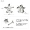 12G 14G 16G 18G キャッチ スター 星 ゴールド ボール パーツ カスタマイズ ボディピアス ボディー ピアス ボディピ ピアス ボディ かわいい 14ゲージ 16ゲージ モチーフ おしゃれ アクセサリー ピアス キャッチ 軟骨 ピアス 軟骨用 12ゲージ 18ゲージ