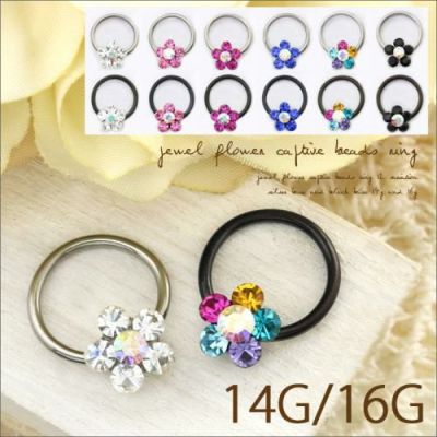 14G/16G]ビーズリング0007/CBR/花/シルバーピアス/ボディピアス