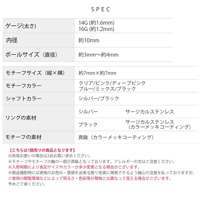 14G16Gビーズリング0007CBR花シルバーブラックボディピアスボディーピアスボディピピアス「BP」「CBR」|ボディかわいい専門店凛リングリングピアス輪っかリングタイプ黒14ゲージ16ゲージフラワーモチーフおしゃれお花シルバーピアス