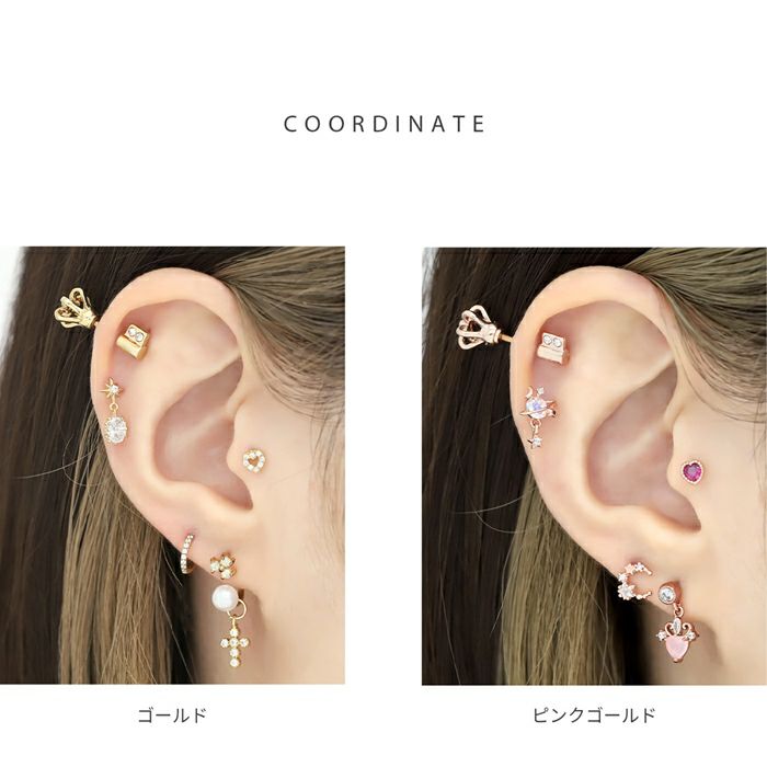 王冠鍵立体アンテナヘリックスピアス｜ボディピアス凛【公式】