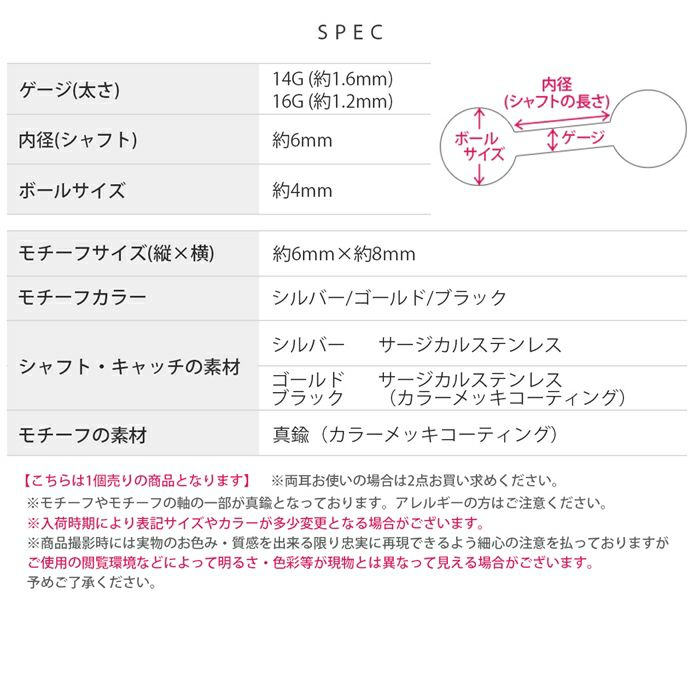[14G16G]軟骨チャーム付0009チェリーさくらんぼストレートバーベルシルバーゴールドブラック軟骨ピアス軟骨ボディーピアスボディピピアス「BP」「NANC」|凛キャッチ軟骨用16ゲージ14ゲージ黒ボディピアス専門店かわいいボディピアス「cr」「colbk」