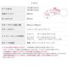 [14G16G]軟骨チャーム付0009チェリーさくらんぼストレートバーベルシルバーゴールドブラック軟骨ピアス軟骨ボディーピアスボディピピアス「BP」「NANC」|凛キャッチ軟骨用16ゲージ14ゲージ黒ボディピアス専門店かわいいボディピアス「cr」「colbk」