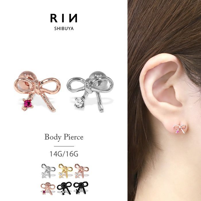 リボンジュエル付き華奢ボディピアス専門店凛軟骨ピアス14G16Gかわいいサージカルステンレスストレートバーベル専門店凛RIN
