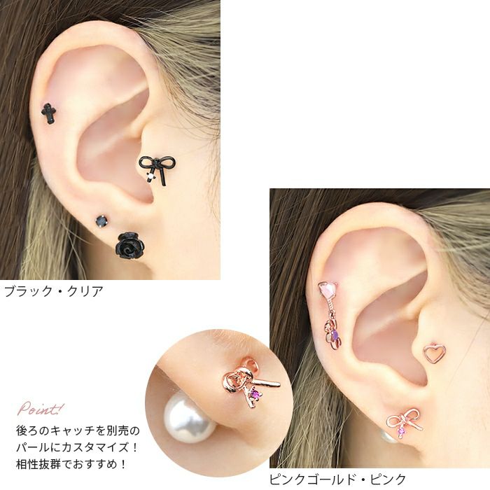 軟骨ピアス14G16Gリボンボディピアスボディーピアスボディピゴールド軟骨用トラガスへリックスかわいいサージカルステンレスストレートバーベル「BP」「NAN」「SA」|バーベルへリックスステンレス14ゲージ16ゲージキャッチ凛軟骨用ピアスりぼん
