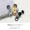 [14G]軟骨0185ジッパーチャックシルバーゴールドブラックＫＩＳＳ軟骨ピアス軟骨ピアスボディピアスボディーピアスボディピピアス「BP」「NAN」|ボディかわいい軟骨用ピアストラガス専門店凛黒14ゲージおしゃれアクセサリーシルバーピアス「uniq」