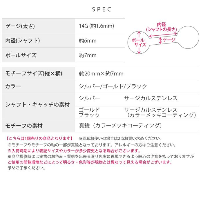 [14G]軟骨0185ジッパーチャックシルバーゴールドブラックＫＩＳＳ軟骨ピアス軟骨ピアスボディピアスボディーピアスボディピピアス「BP」「NAN」|ボディかわいい軟骨用ピアストラガス専門店凛黒14ゲージおしゃれアクセサリーシルバーピアス「uniq」