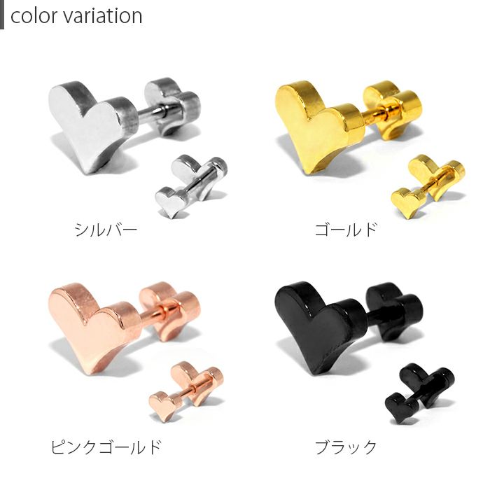 軟骨ピアスかわいいハートWフェイス つけっぱなし 金属アレルギー対応 大小 はーとキュートストレートバーベル16ゲージ14ゲージ16G 14G シンプル 上品 小さい ミニ ボディピアス専門店凛 RIN ボディー トラガス ヘリックス