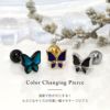 [14G16G・18G]軟骨0128蝶々16ゲージ軟骨ピアス軟骨ピアスボディーピアスボディピピアス「BP」「NAN」|凛キャッチ軟骨用14ゲージ18ゲージ耳ボディピアス専門店おしゃれパーツかわいいストレートなんこつピアスボディボディピアスストレートバーベル