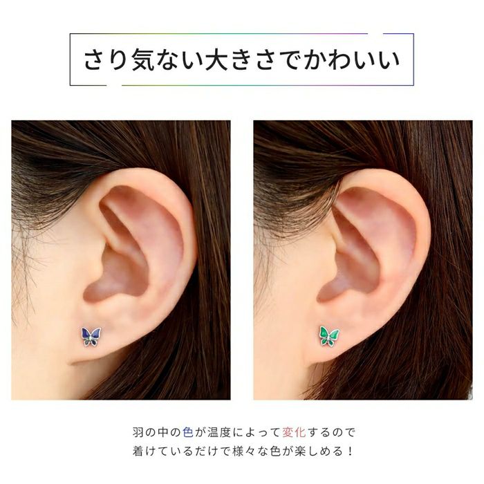 [14G16G・18G]軟骨0128蝶々16ゲージ軟骨ピアス軟骨ピアスボディーピアスボディピピアス「BP」「NAN」|凛キャッチ軟骨用14ゲージ18ゲージ耳ボディピアス専門店おしゃれパーツかわいいストレートなんこつピアスボディボディピアスストレートバーベル