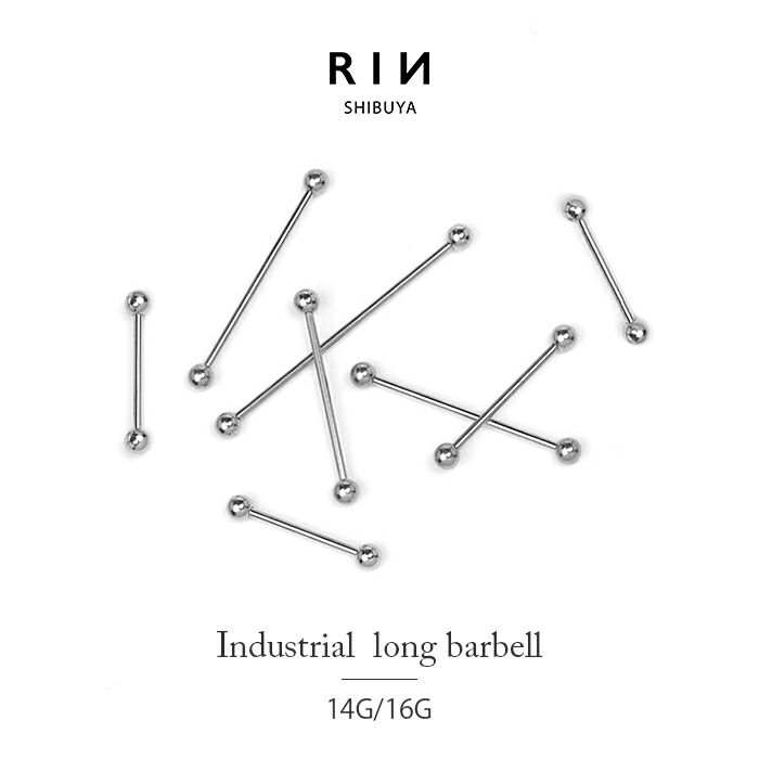インダストリアルバーベル【16G・14G】｜ボディピアス凛【公式】