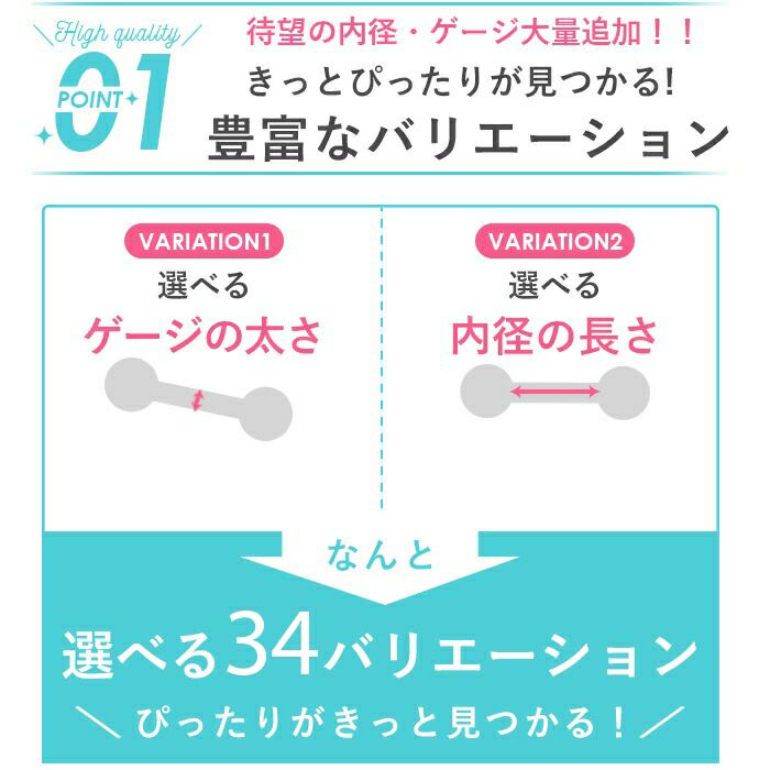 [14G]ロングストレートバーベルインダストリアルボディピボディピアスボディーピアスボディピピアス「BP」|シルバーロングロングバーベルバーベルストレートストレートバーベルサージカルステンレスサージカルステンレス軟骨ピアス14ゲージ軟骨用
