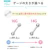[14G]ロングストレートバーベルインダストリアルボディピボディピアスボディーピアスボディピピアス「BP」|シルバーロングロングバーベルバーベルストレートストレートバーベルサージカルステンレスサージカルステンレス軟骨ピアス14ゲージ軟骨用