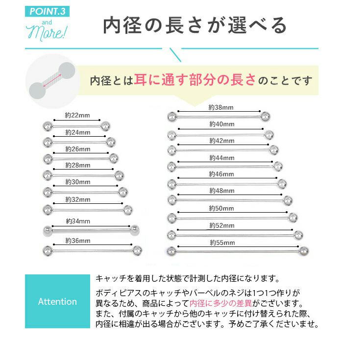 [14G]ロングストレートバーベルインダストリアルボディピボディピアスボディーピアスボディピピアス「BP」|シルバーロングロングバーベルバーベルストレートストレートバーベルサージカルステンレスサージカルステンレス軟骨ピアス14ゲージ軟骨用