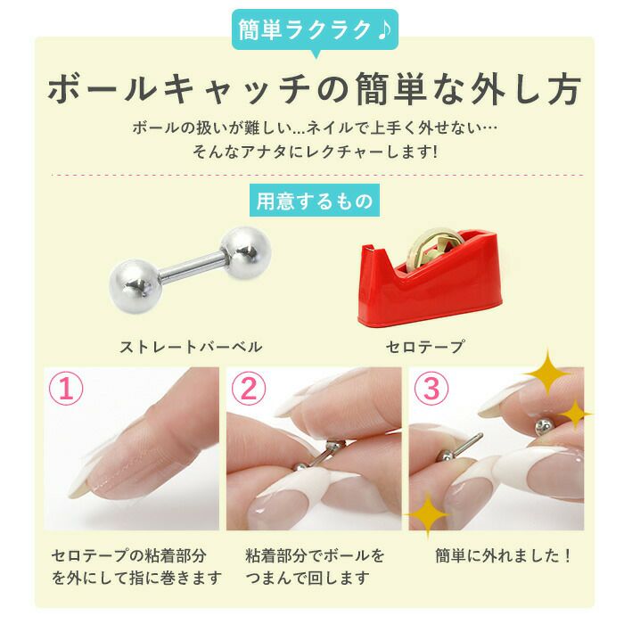 [14G]ロングストレートバーベルインダストリアルボディピボディピアスボディーピアスボディピピアス「BP」|シルバーロングロングバーベルバーベルストレートストレートバーベルサージカルステンレスサージカルステンレス軟骨ピアス14ゲージ軟骨用