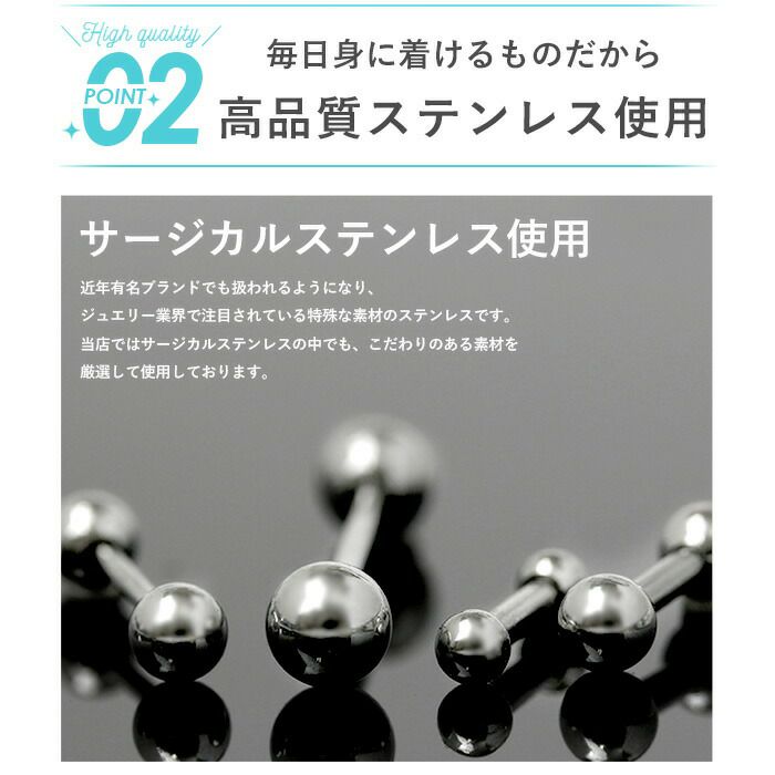 [14G]ロングストレートバーベルインダストリアルボディピボディピアスボディーピアスボディピピアス「BP」|シルバーロングロングバーベルバーベルストレートストレートバーベルサージカルステンレスサージカルステンレス軟骨ピアス14ゲージ軟骨用
