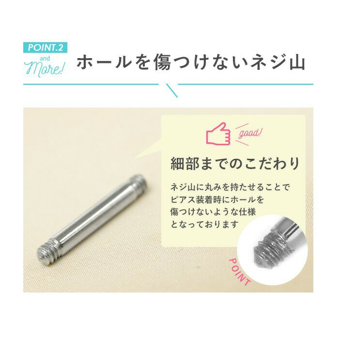 [14G]ロングストレートバーベルインダストリアルボディピボディピアスボディーピアスボディピピアス「BP」|シルバーロングロングバーベルバーベルストレートストレートバーベルサージカルステンレスサージカルステンレス軟骨ピアス14ゲージ軟骨用