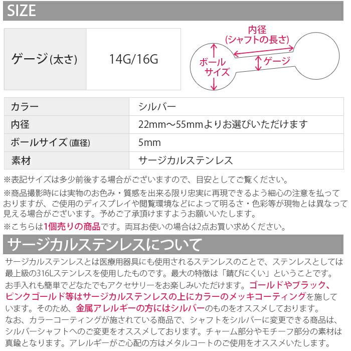 [14G]ロングストレートバーベルインダストリアルボディピボディピアスボディーピアスボディピピアス「BP」|シルバーロングロングバーベルバーベルストレートストレートバーベルサージカルステンレスサージカルステンレス軟骨ピアス14ゲージ軟骨用