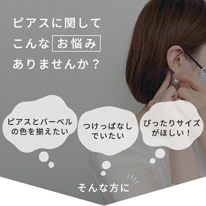 ボディピアスカラーストレートバーベル14G16G18Gゴールドピンクゴールドブラック舌ピアストラガス軟骨用サージカルステンレス専門店凛RIN激安