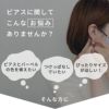ボディピアスカラーストレートバーベル14G16G18Gゴールドピンクゴールドブラック舌ピアストラガス軟骨用サージカルステンレス専門店凛RIN激安