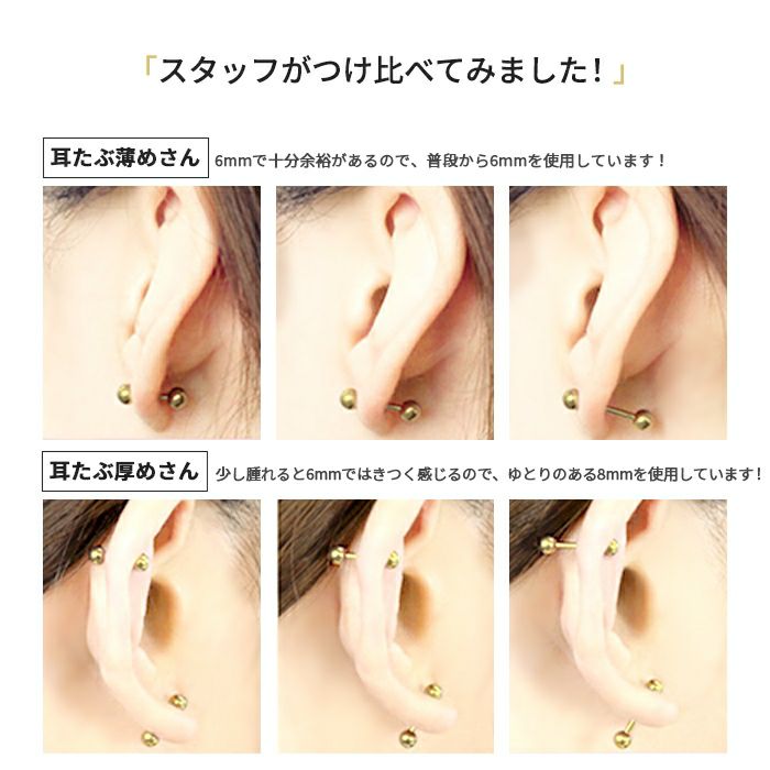 ボディピアス14G16G18Gゴールドピンクゴールドブラックカラーバーベル舌ピアストラガス軟骨用ピアスサージカルステンレスファーストピアス「BP」「SA」|軟骨ピアスストレートバーベルバーベルピアス「colgd」
