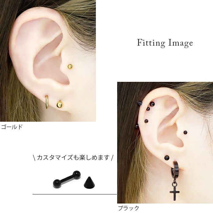 ボディピアス14G16G18Gゴールドピンクゴールドブラックカラーバーベル舌ピアストラガス軟骨用ピアスサージカルステンレスファーストピアス「BP」「SA」|軟骨ピアスストレートバーベルバーベルピアス「colgd」