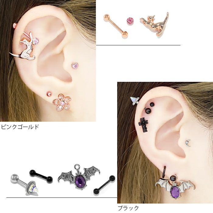 ボディピアス14G16G18Gゴールドピンクゴールドブラックカラーバーベル舌ピアストラガス軟骨用ピアスサージカルステンレスファーストピアス「BP」「SA」|軟骨ピアスストレートバーベルバーベルピアス「colgd」