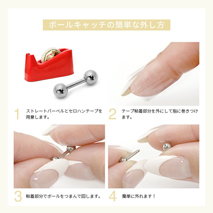 ボディピアス14G16G18Gゴールドピンクゴールドブラックカラーバーベル舌ピアストラガス軟骨用ピアスサージカルステンレスファーストピアス「BP」「SA」|軟骨ピアスストレートバーベルバーベルピアス「colgd」