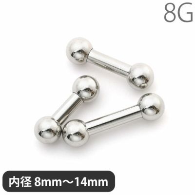 8G 定番 スタンダード シンプル ラージゲージ ストレート