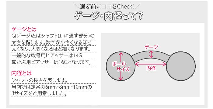 へそピアスバナナバーベルボディピアス14G18Gサージカルステンレスゴールドブラックピンクゴールドボディーピアス臍眉口耳たぶおしゃれかわいい専門店凛14ゲージ18ゲージ