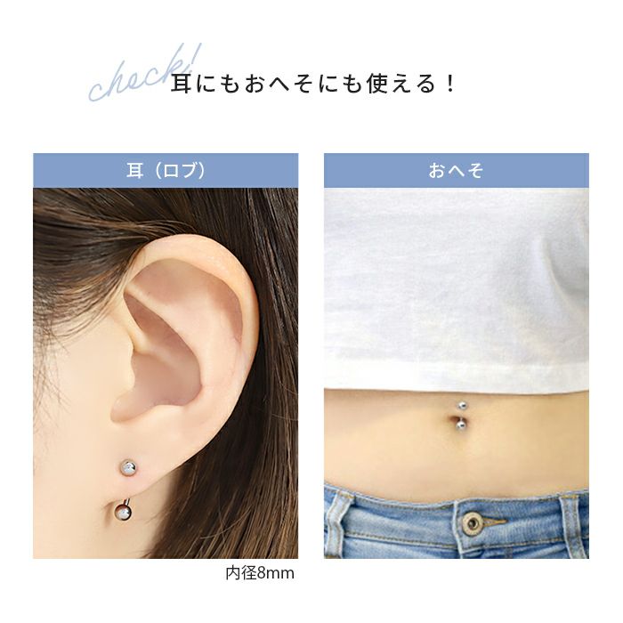 バナナバーベルへそピアスボディピアス14G16G18Gファーストピアス軟骨ピアス眉唇鼻スクランパーダイスルークロックサーフェイスピアッシングサージカルステンレスかわいいボディーピアスカーブドバーベル