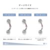 バナナバーベルへそピアスボディピアス14G16G18Gファーストピアス軟骨ピアス眉唇鼻スクランパーダイスルークロックサーフェイスピアッシングサージカルステンレスかわいいボディーピアスカーブドバーベル
