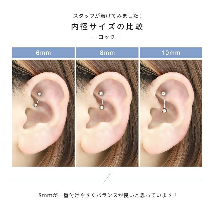 バナナバーベルへそピアスボディピアス14G16G18Gファーストピアス軟骨ピアス眉唇鼻スクランパーダイスルークロックサーフェイスピアッシングサージカルステンレスかわいいボディーピアスカーブドバーベル
