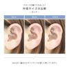 バナナバーベルへそピアスボディピアス14G16G18Gファーストピアス軟骨ピアス眉唇鼻スクランパーダイスルークロックサーフェイスピアッシングサージカルステンレスかわいいボディーピアスカーブドバーベル