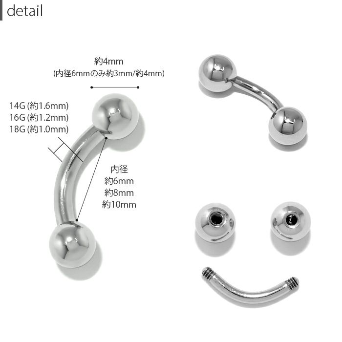 バナナバーベルへそピアスボディピアス14G16G18Gファーストピアス軟骨ピアス眉唇鼻スクランパーダイスルークロックサーフェイスピアッシングサージカルステンレスかわいいボディーピアスカーブドバーベル