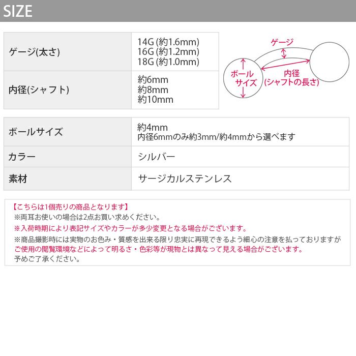 バナナバーベルへそピアスボディピアス14G16G18Gファーストピアス軟骨ピアス眉唇鼻スクランパーダイスルークロックサーフェイスピアッシングサージカルステンレスかわいいボディーピアスカーブドバーベル