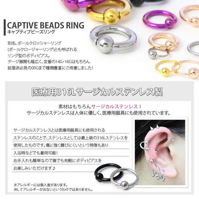 ボディピアス6G拡張ピアスキャプティブビーズリングCBRバネ入りスプリングボールサージカルステンレス316Lラージゲージメンズシルバー片耳用専門店凛RINプチプラ