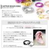 ボディピアス6G拡張ピアスキャプティブビーズリングCBRバネ入りスプリングボールサージカルステンレス316Lラージゲージメンズシルバー片耳用専門店凛RINプチプラ