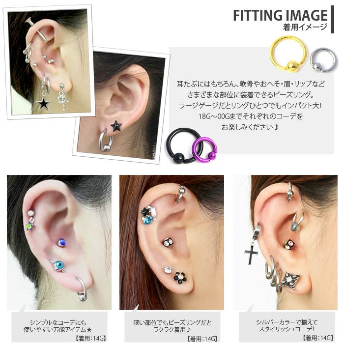 ボディピアス6G拡張ピアスキャプティブビーズリングCBRバネ入りスプリングボールサージカルステンレス316Lラージゲージメンズシルバー片耳用専門店凛RINプチプラ