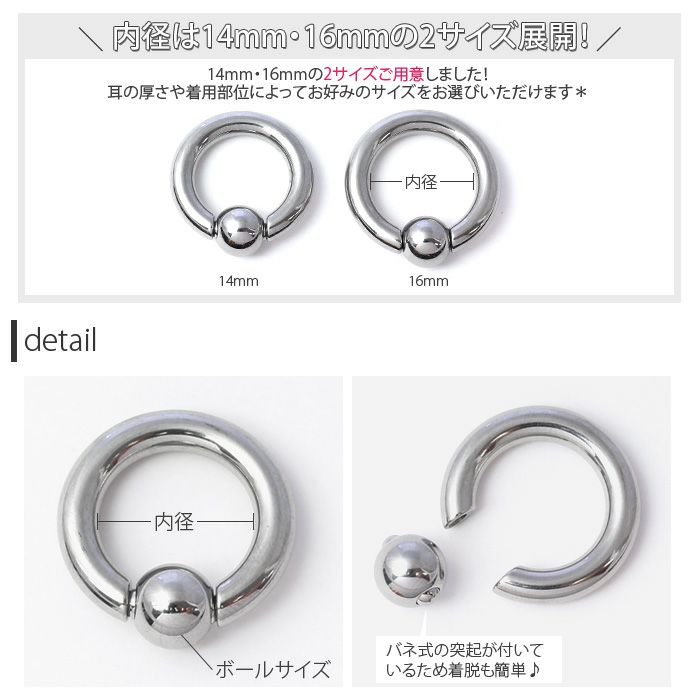ボディピアス6G拡張ピアスキャプティブビーズリングCBRバネ入りスプリングボールサージカルステンレス316Lラージゲージメンズシルバー片耳用専門店凛RINプチプラ