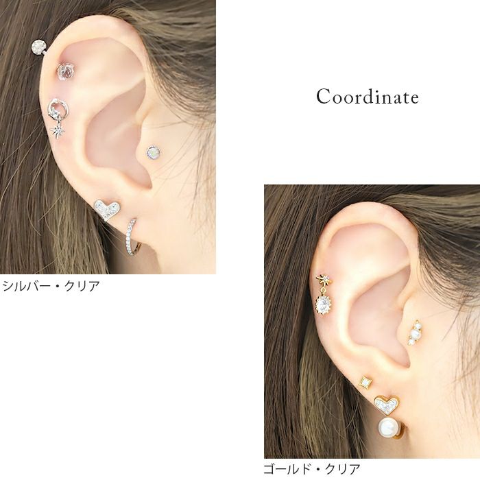 ボディピアス12G14G16G18Gネジ式ハートボールパーツカスタマイズキャッチボディーピアス軟骨ピアスピアス「BP」「CUS」|ラブレットトラガスレディースおしゃれかわいい14ゲージピアスキャッチボディピバーベル16ゲージ軟骨用12ゲージ18ゲージ