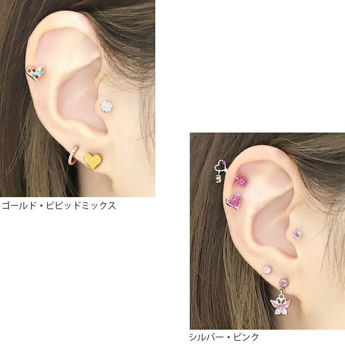 ボディピアス12G14G16G18Gネジ式ハートボールパーツカスタマイズキャッチボディーピアス軟骨ピアスピアス「BP」「CUS」|ラブレットトラガスレディースおしゃれかわいい14ゲージピアスキャッチボディピバーベル16ゲージ軟骨用12ゲージ18ゲージ
