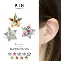 [12G・14G16G・18G]キャッチ0076パーツネジ式スター星ボールピアスカスタマイズボディピアスボディーピアスボディピピアス「BP」「CUS」|ボディかわいい14ゲージ16ゲージモチーフおしゃれアクセサリーピアスキャッチ軟骨ピアス軟骨用12ゲージ