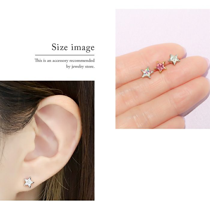 [12G・14G16G・18G]キャッチ0076パーツネジ式スター星ボールピアスカスタマイズボディピアスボディーピアスボディピピアス「BP」「CUS」|ボディかわいい14ゲージ16ゲージモチーフおしゃれアクセサリーピアスキャッチ軟骨ピアス軟骨用12ゲージ